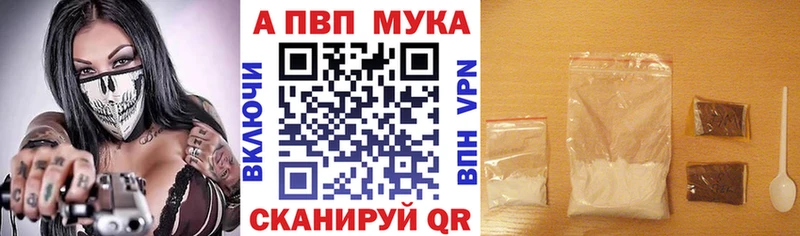 Купить закладку Лебедянь Марихуана Амфетамин МЕФ COCAIN СОЛЬ