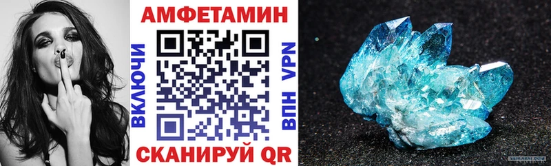 MEGA ONION  Лебедянь  Amphetamine Premium 