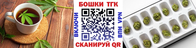 Cannafood конопля  Лебедянь 