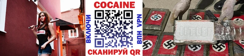 где найти   Лебедянь  площадка какой сайт  КОКАИН Fish Scale 