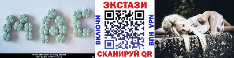 ЭКСТАЗИ 300 mg  Лебедянь 