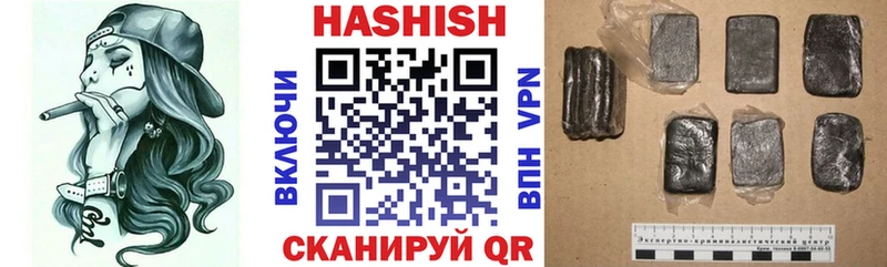 ГАШИШ хэш  Лебедянь 