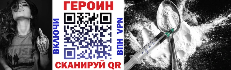 Героин белый  даркнет клад  Лебедянь 