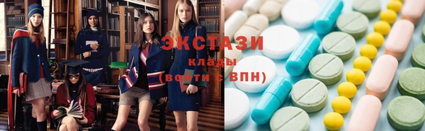 дистиллят марихуана Баксан