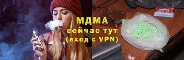 дистиллят марихуана Баксан