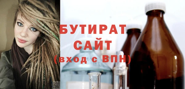 гидропоника Балабаново