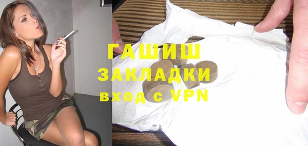 apvp Балахна