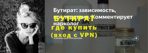 гидропоника Балабаново