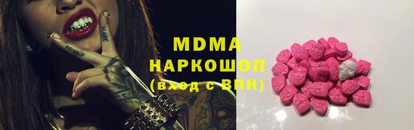 гидропоника Балабаново