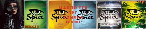 кристаллы Пересвет