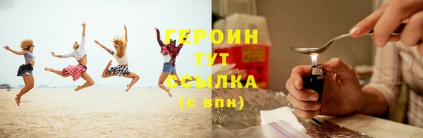 дистиллят марихуана Баксан