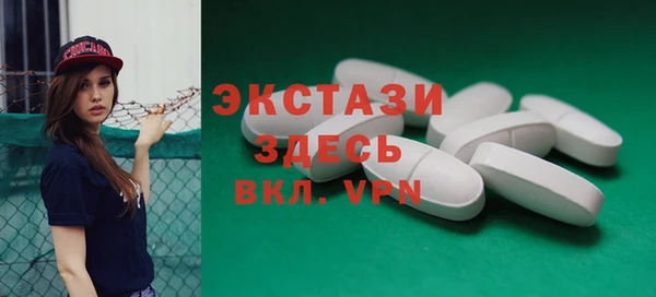 дистиллят марихуана Баксан