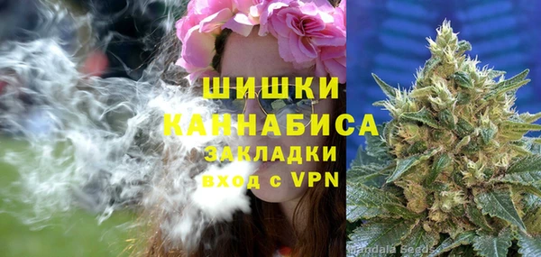 дистиллят марихуана Баксан