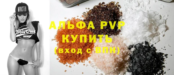 apvp Балахна