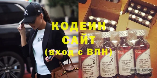 apvp Балахна