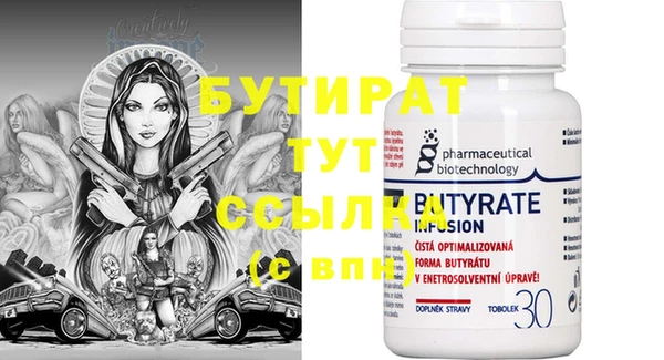 дистиллят марихуана Баксан