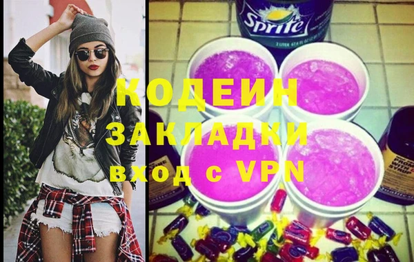 дистиллят марихуана Баксан