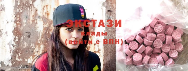 дистиллят марихуана Баксан
