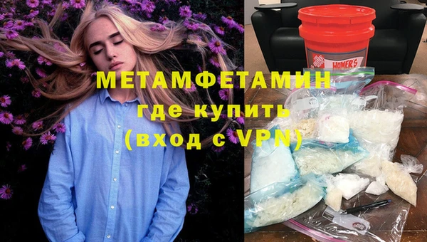 гидропоника Балабаново
