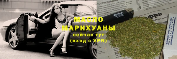 дистиллят марихуана Баксан