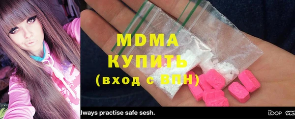 мефедрон VHQ Пестово