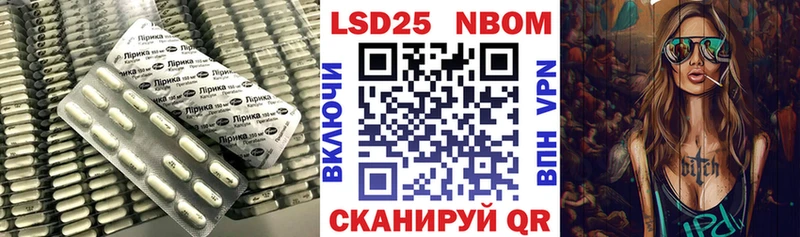 Лсд 25 экстази ecstasy  Лебедянь 