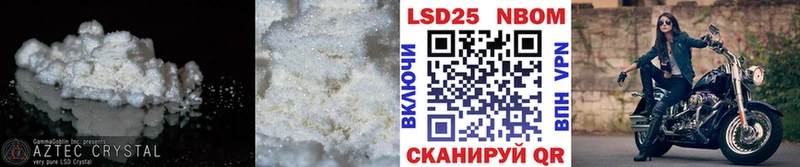 LSD-25 экстази кислота Лебедянь