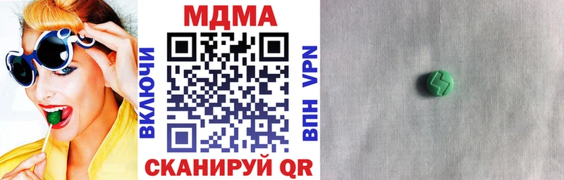 MDMA crystal  Лебедянь 