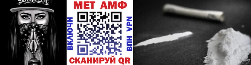 Первитин винт цены Лебедянь