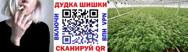 купить закладку  Лебедянь  Марихуана Bruce Banner 